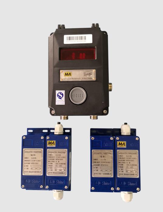 GFK30（A）、GFK30（B）系列礦用風(fēng)門開閉狀態(tài)傳感器